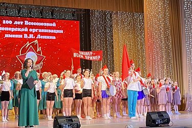 Праздник с пионерским задором 